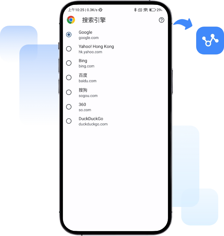 Search Engine Switching