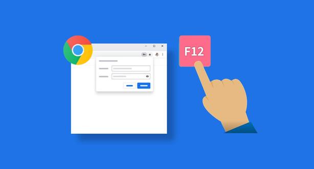google Chrome浏览器隐私模式高级操作