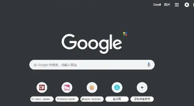 google浏览器移动端下载安装全流程操作技巧