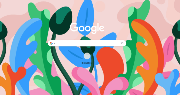 Chrome浏览器网页缓存优化插件操作方法