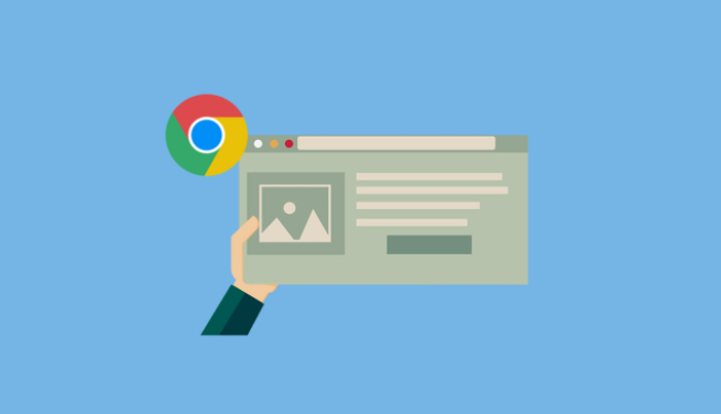 Chrome浏览器视频播放自动缓冲设置