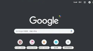 Chrome浏览器移动端快速下载方法