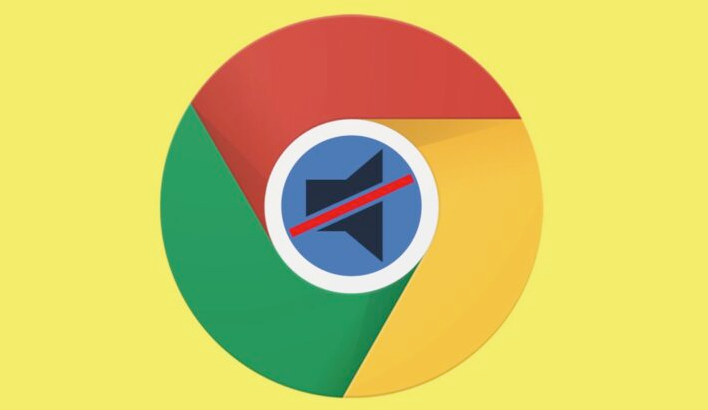 google Chrome首次安装安全配置方法